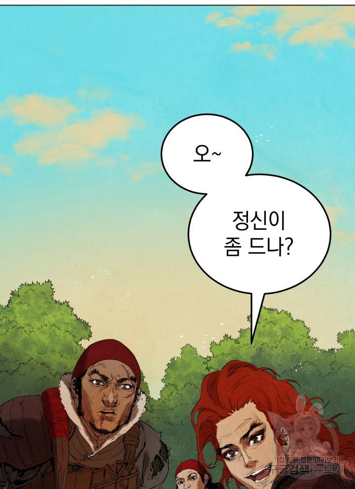 삼국지 여포전 4화 139