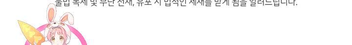 삼국지 여포전 4화 143