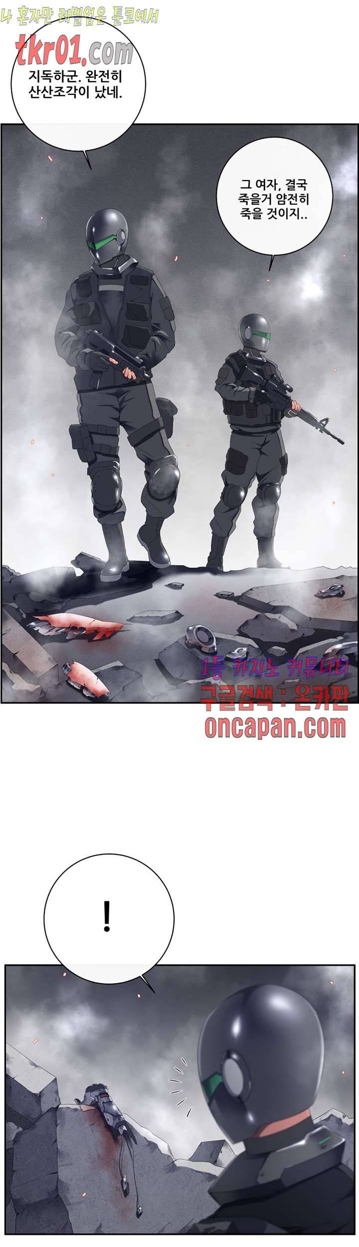 리프로덕션 24화 마침 1