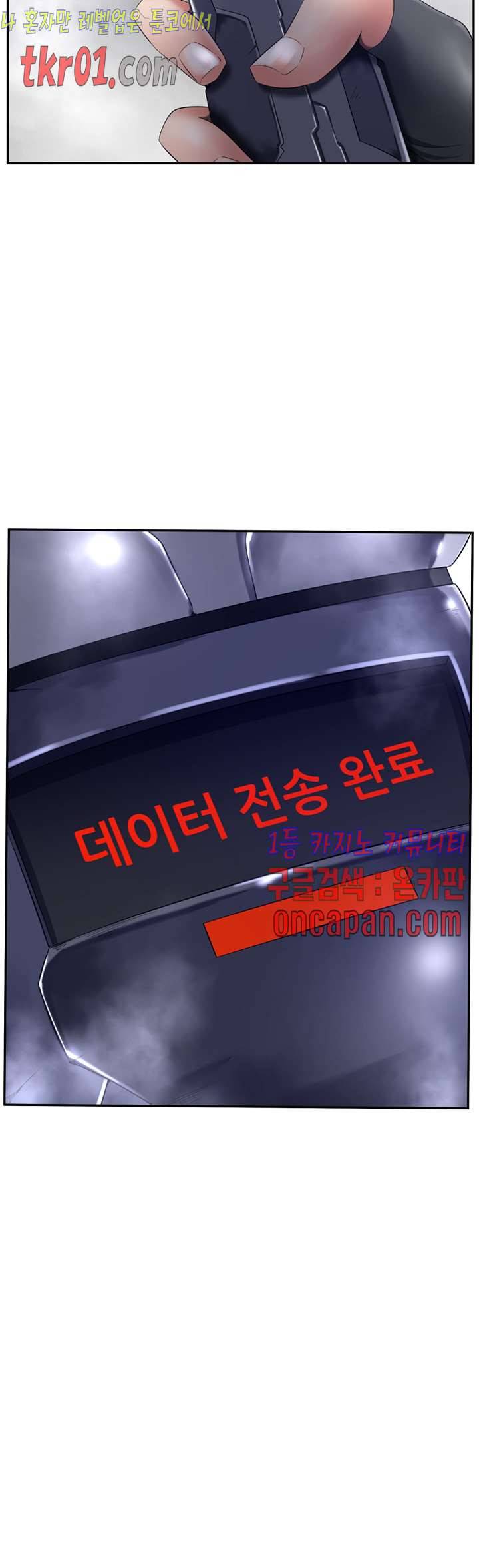 리프로덕션 24화 마침 3