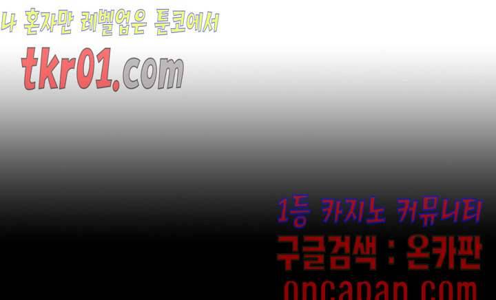 리프로덕션 24화 마침 4