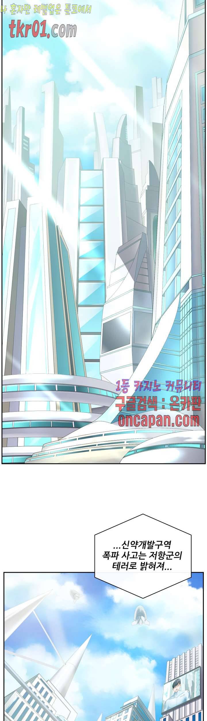 리프로덕션 24화 마침 6
