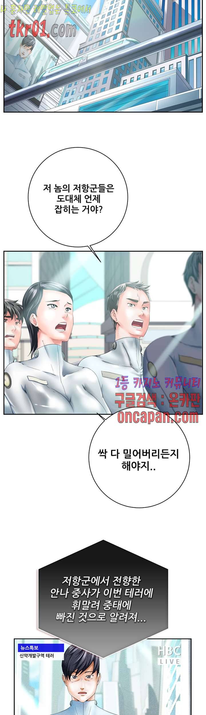 리프로덕션 24화 마침 7