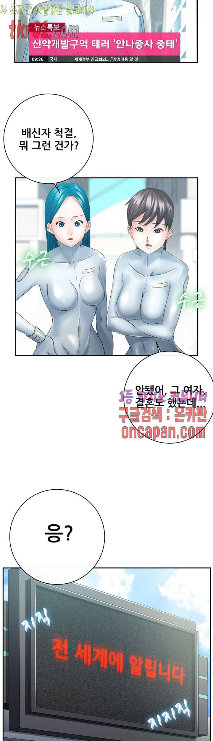 리프로덕션 24화 마침 8
