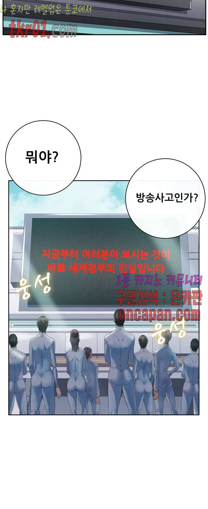 리프로덕션 24화 마침 9