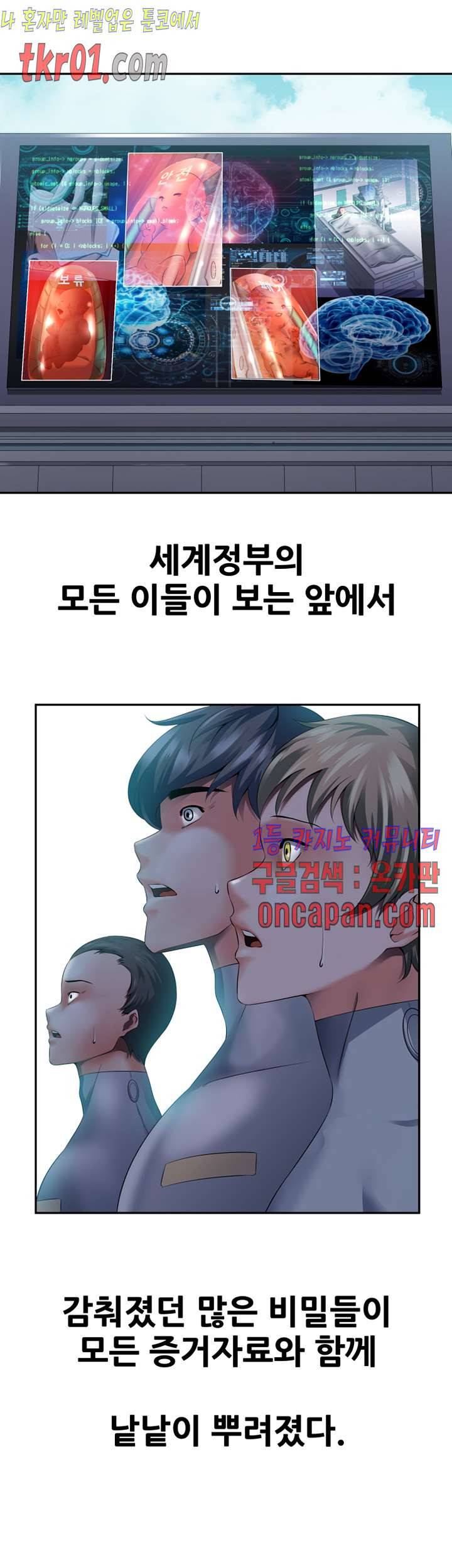 리프로덕션 24화 마침 10