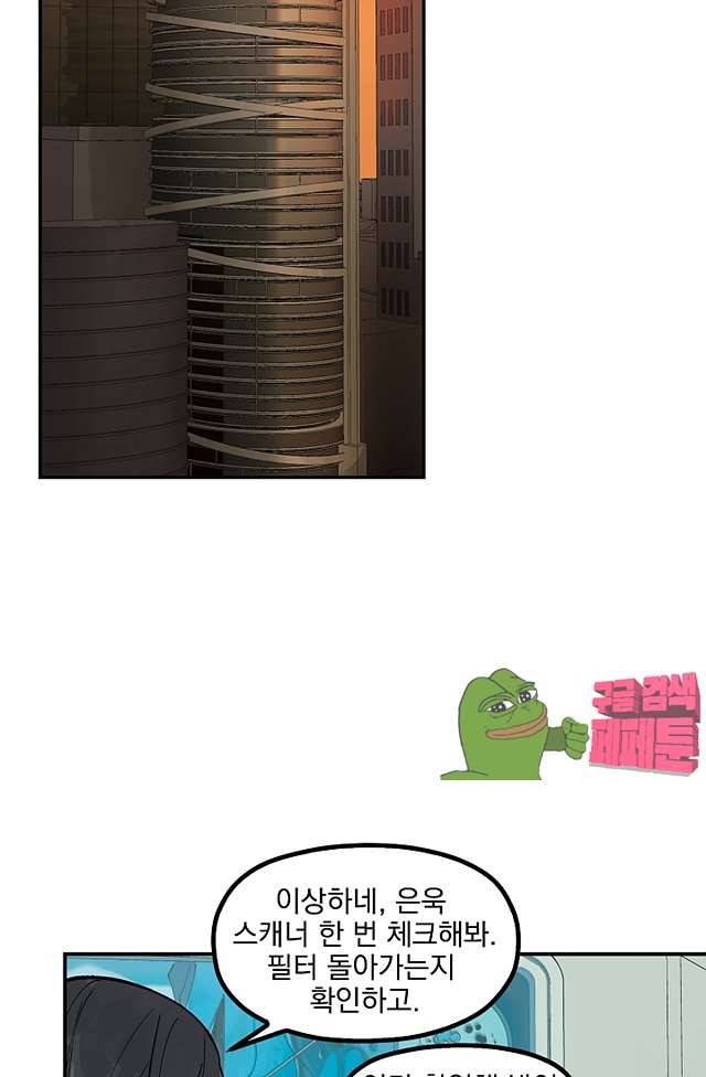 무령후 42화 4