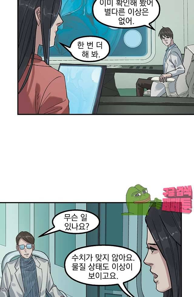 무령후 42화 5