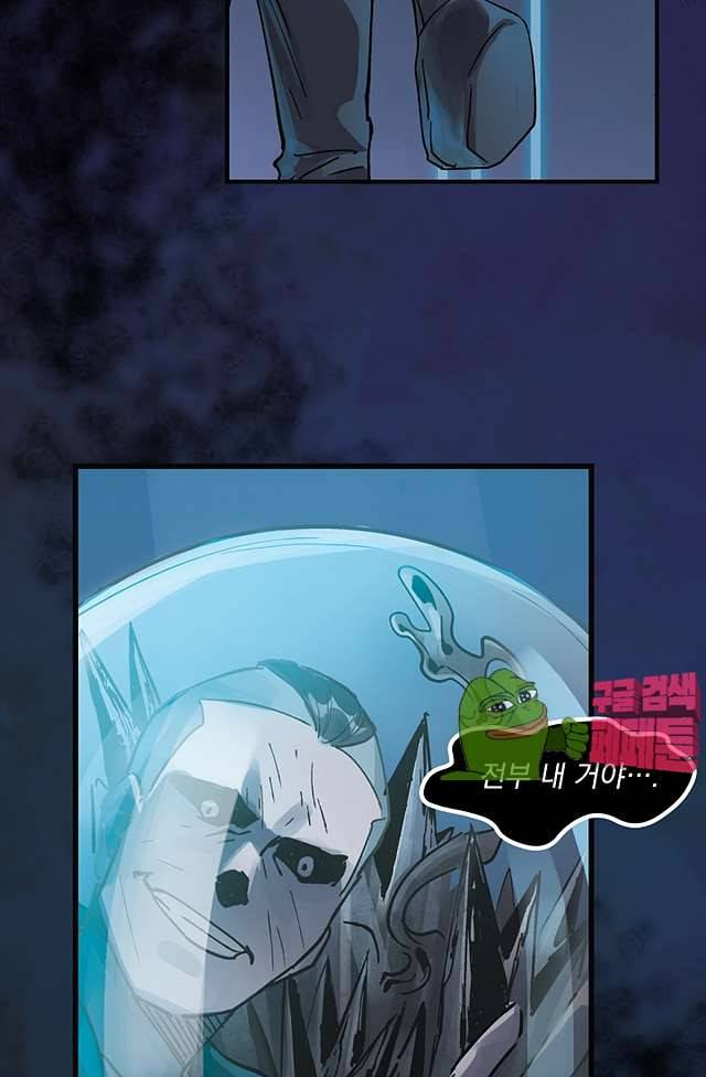 무령후 42화 9