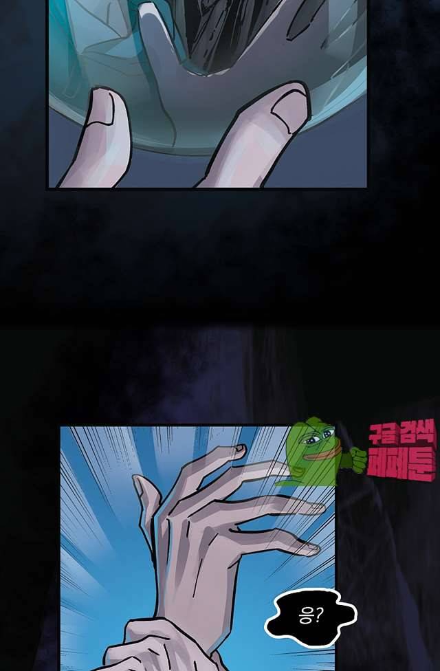 무령후 42화 10