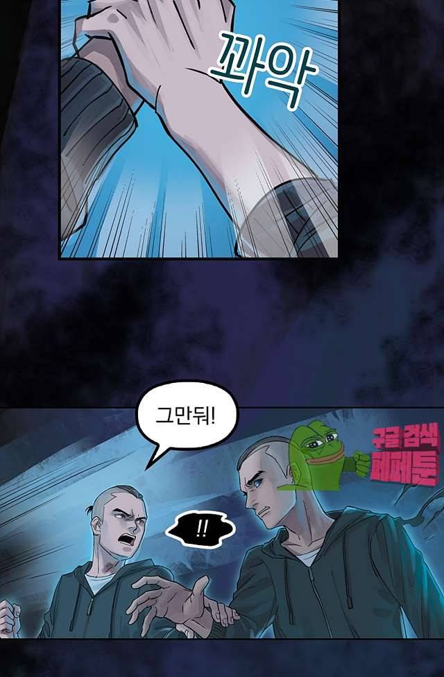 무령후 42화 11