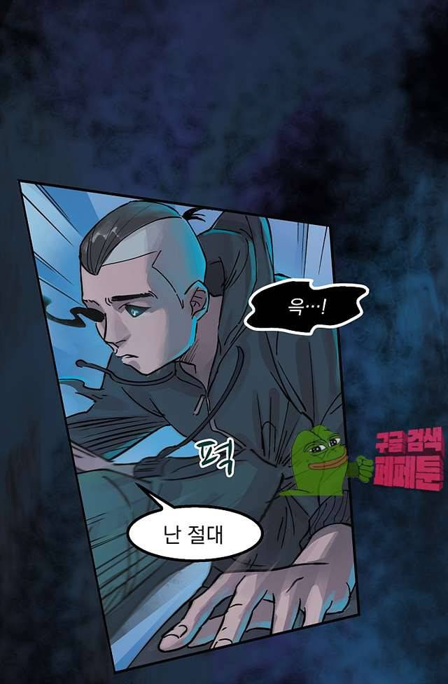 무령후 42화 12
