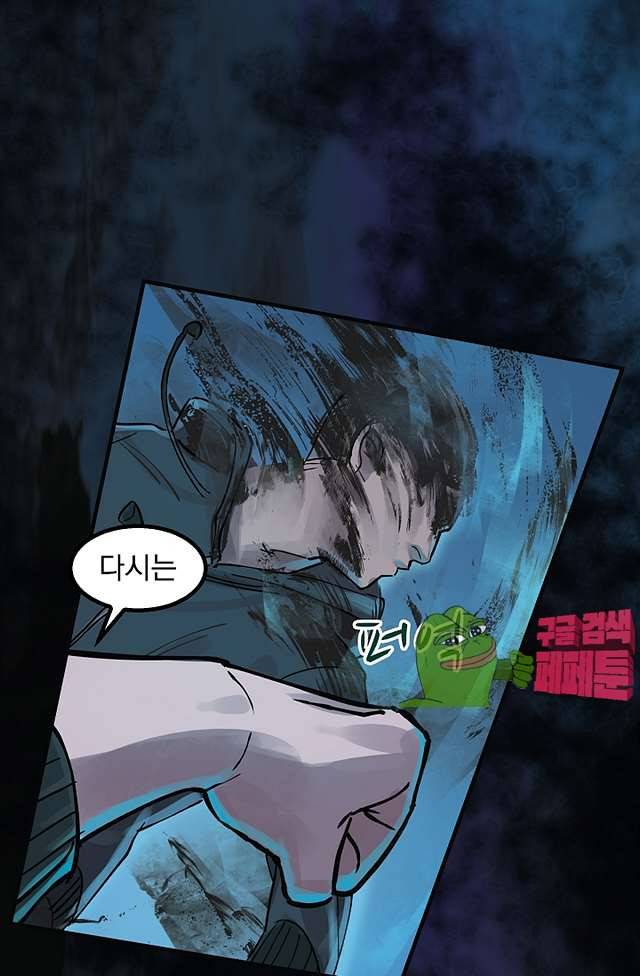 무령후 42화 13