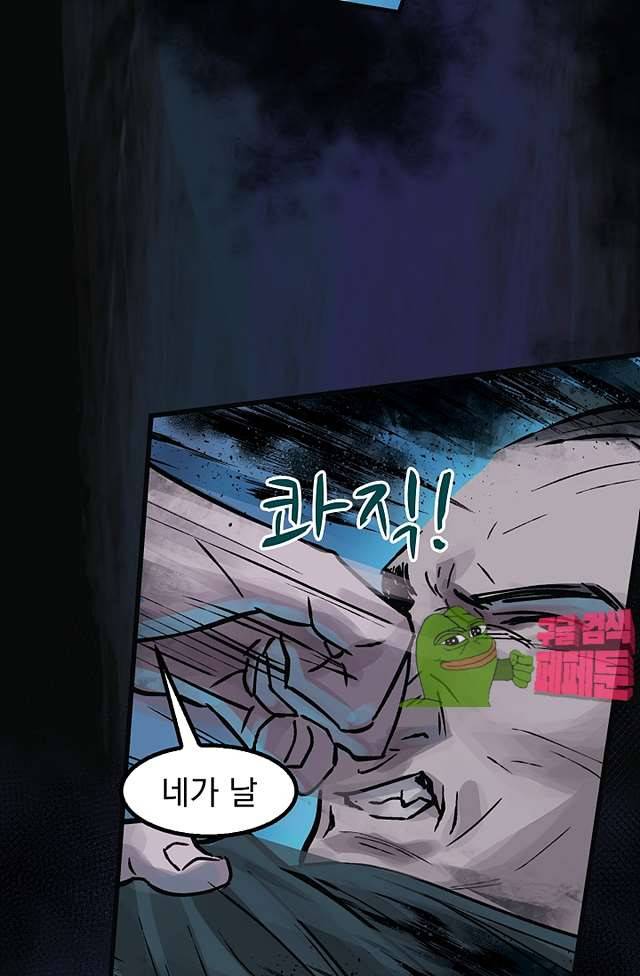 무령후 42화 14