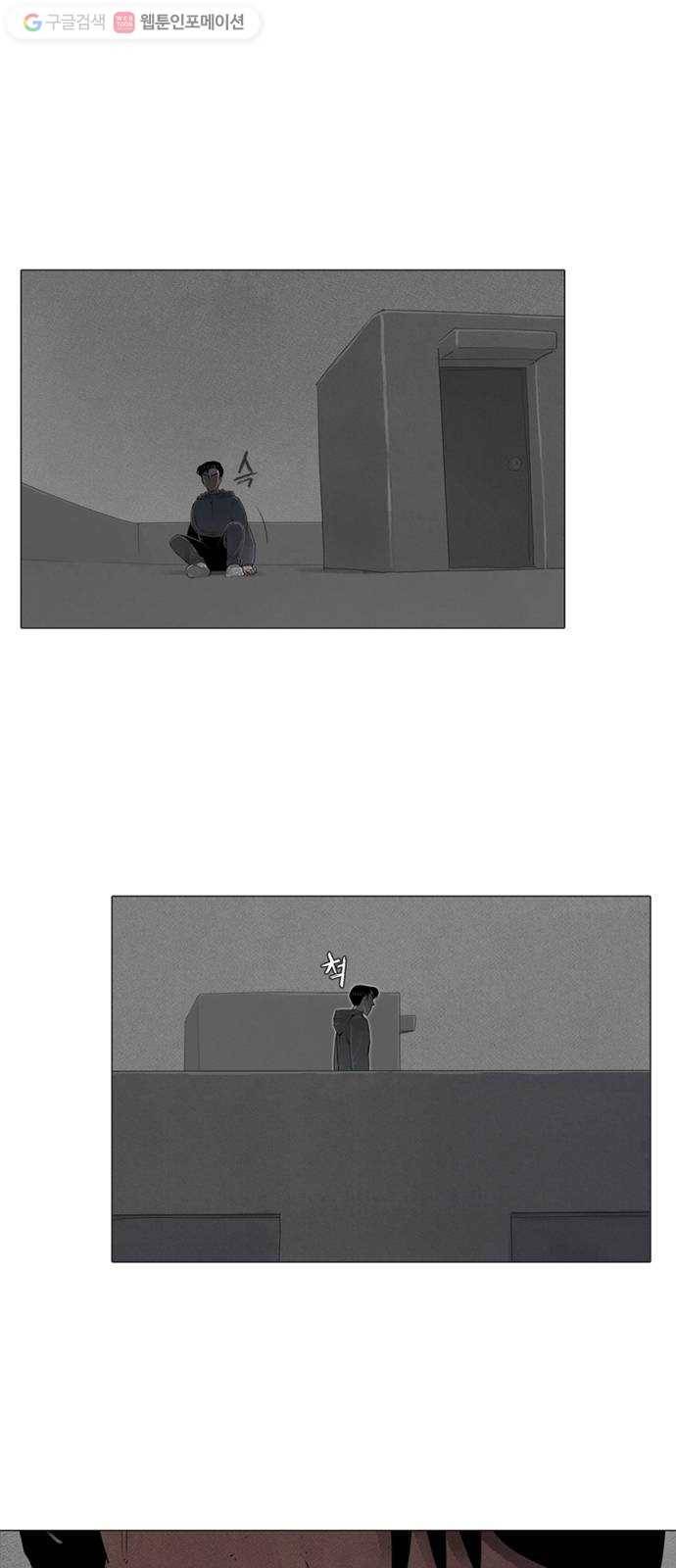 커넥트 55화 2