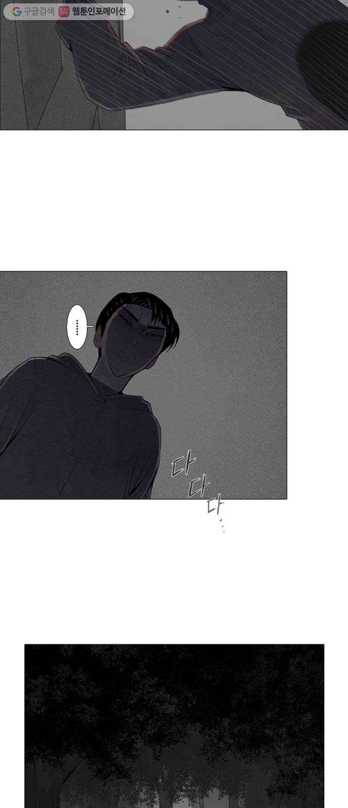 커넥트 55화 10