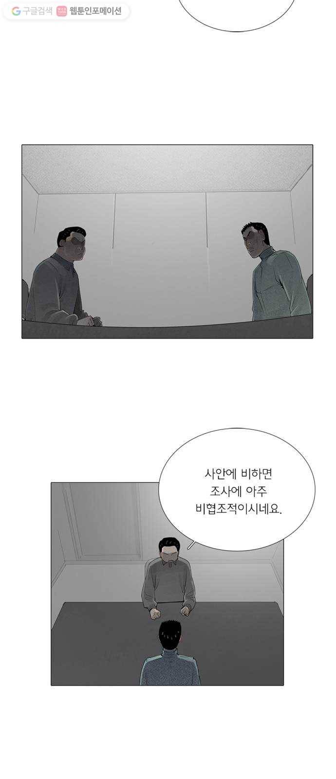 커넥트 64화 5