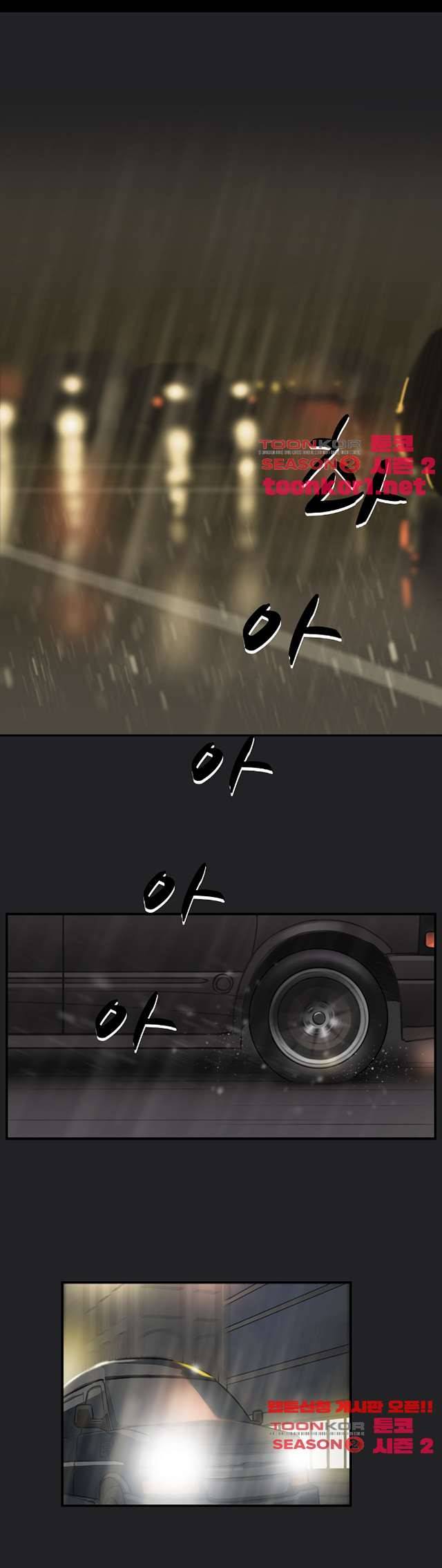 청순돌의 심야먹방 10화 1