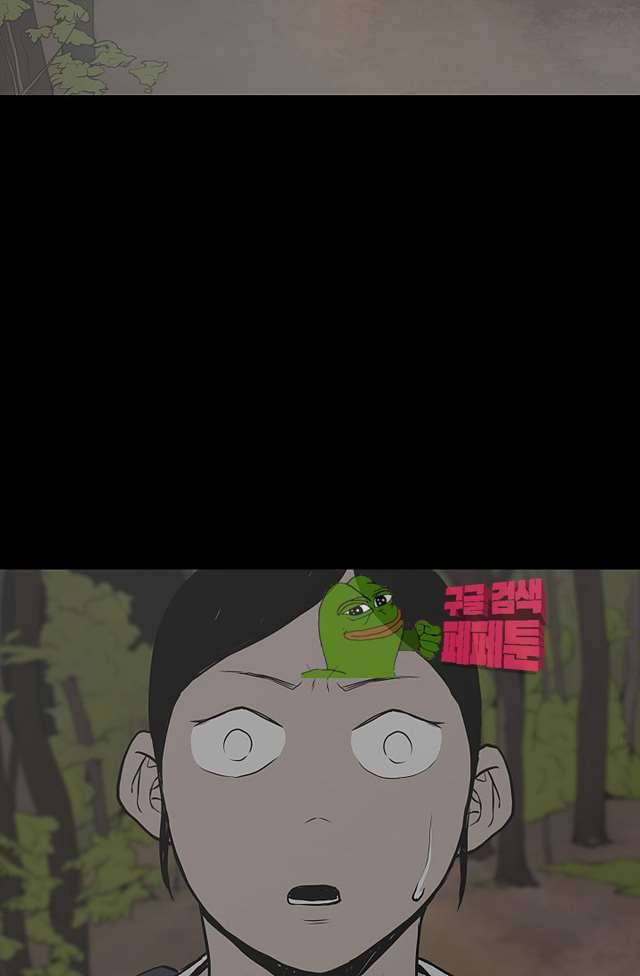 좀비인간 54화 4