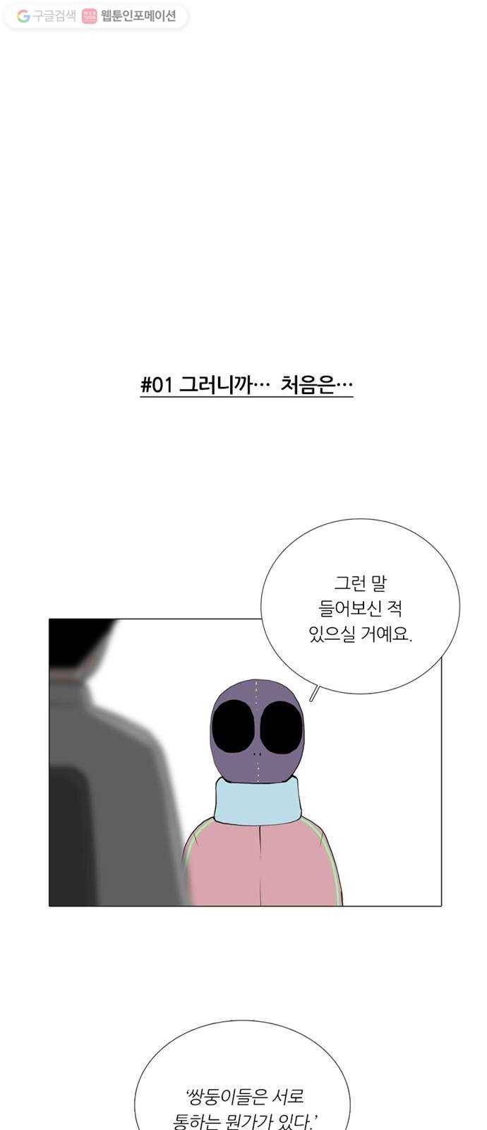 커넥트 후기 1