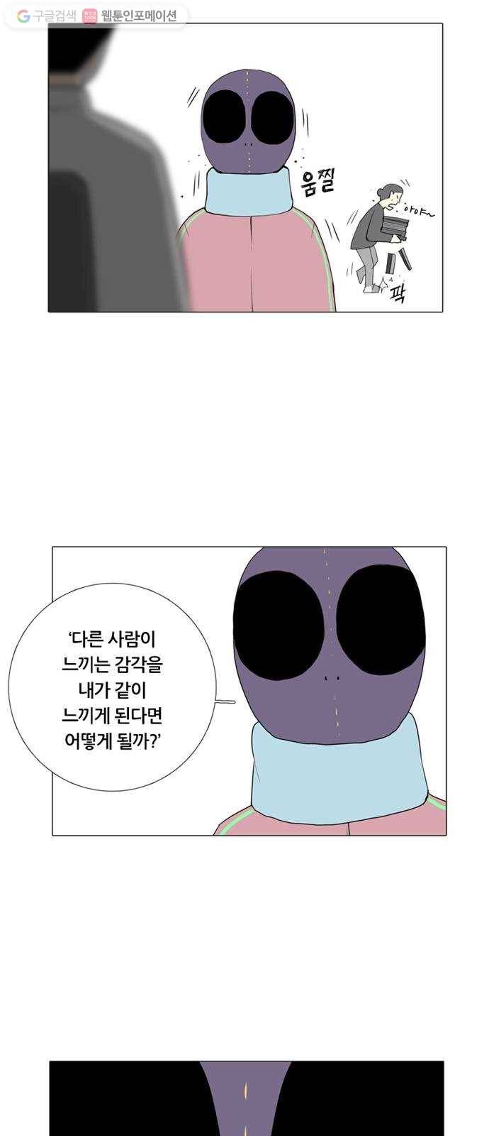 커넥트 후기 3