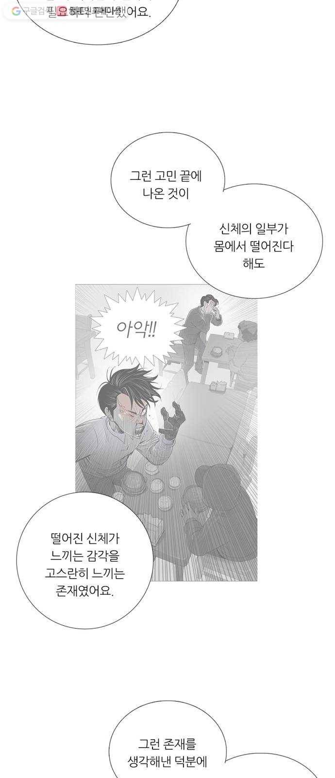 커넥트 후기 5