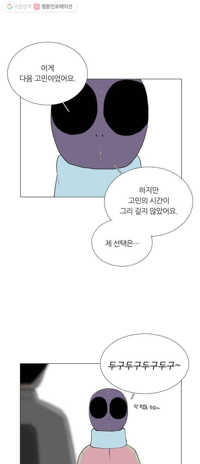 커넥트 후기 7