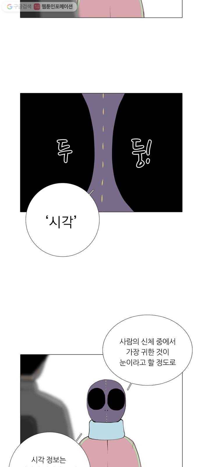커넥트 후기 8