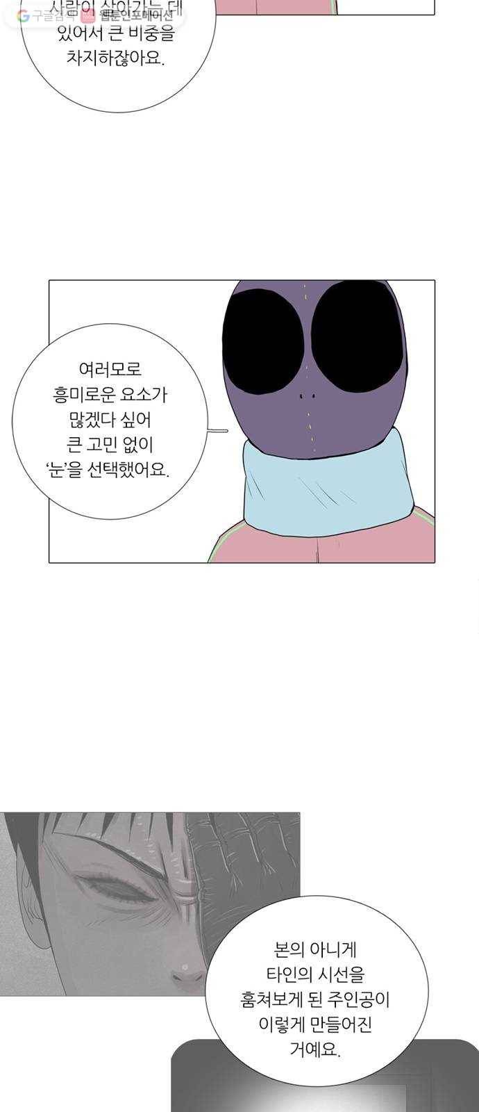 커넥트 후기 9