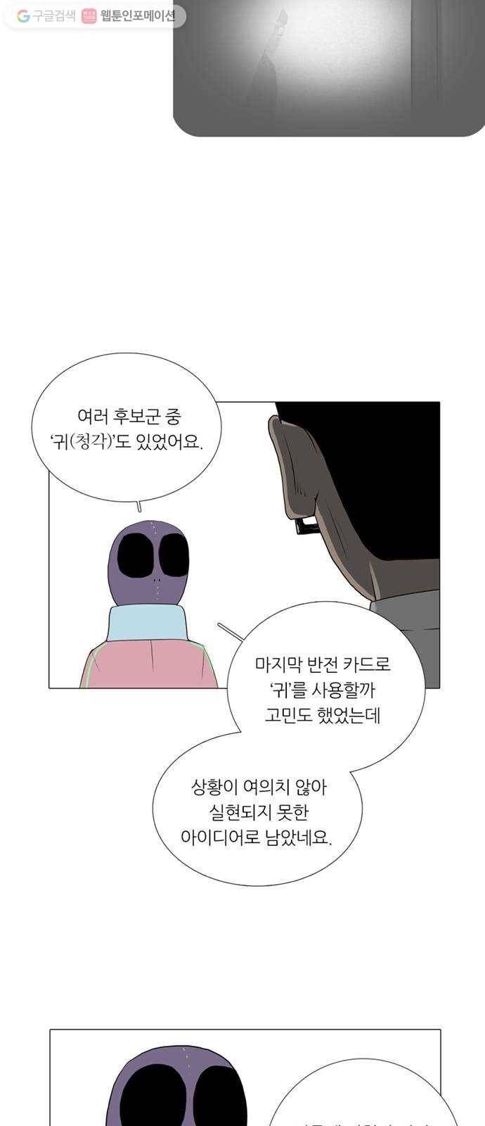 커넥트 후기 10