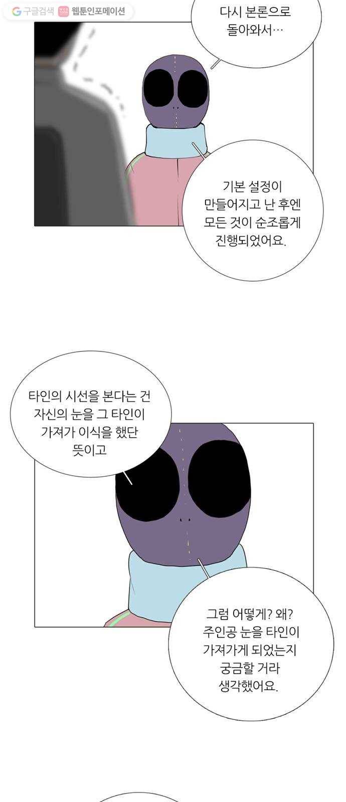 커넥트 후기 12