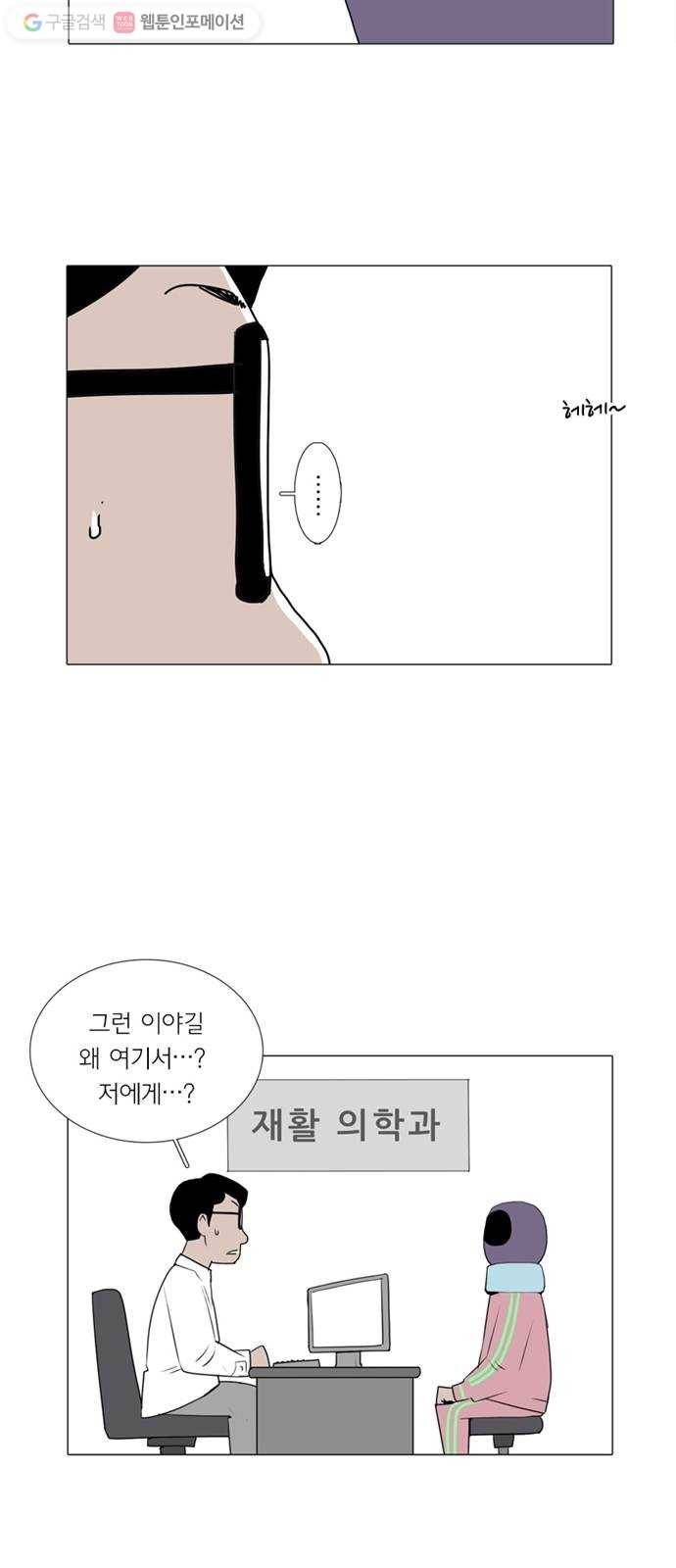 커넥트 후기 14