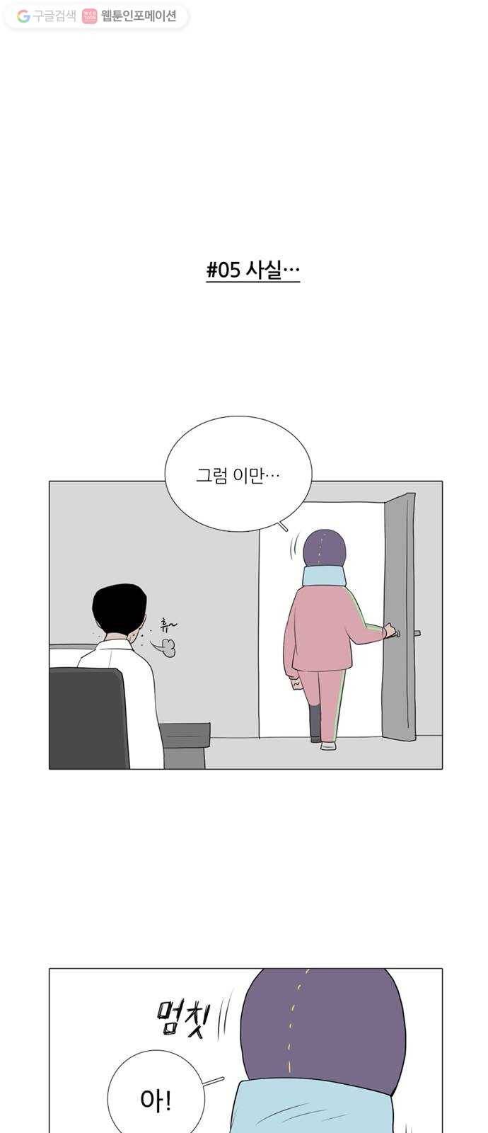 커넥트 후기 17