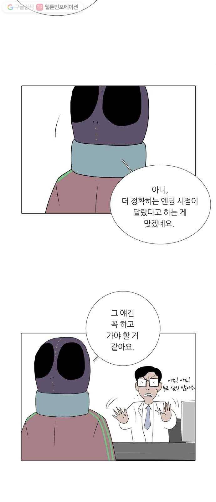커넥트 후기 19