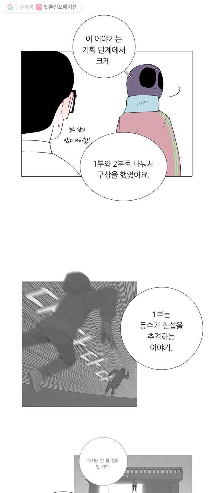 커넥트 후기 20