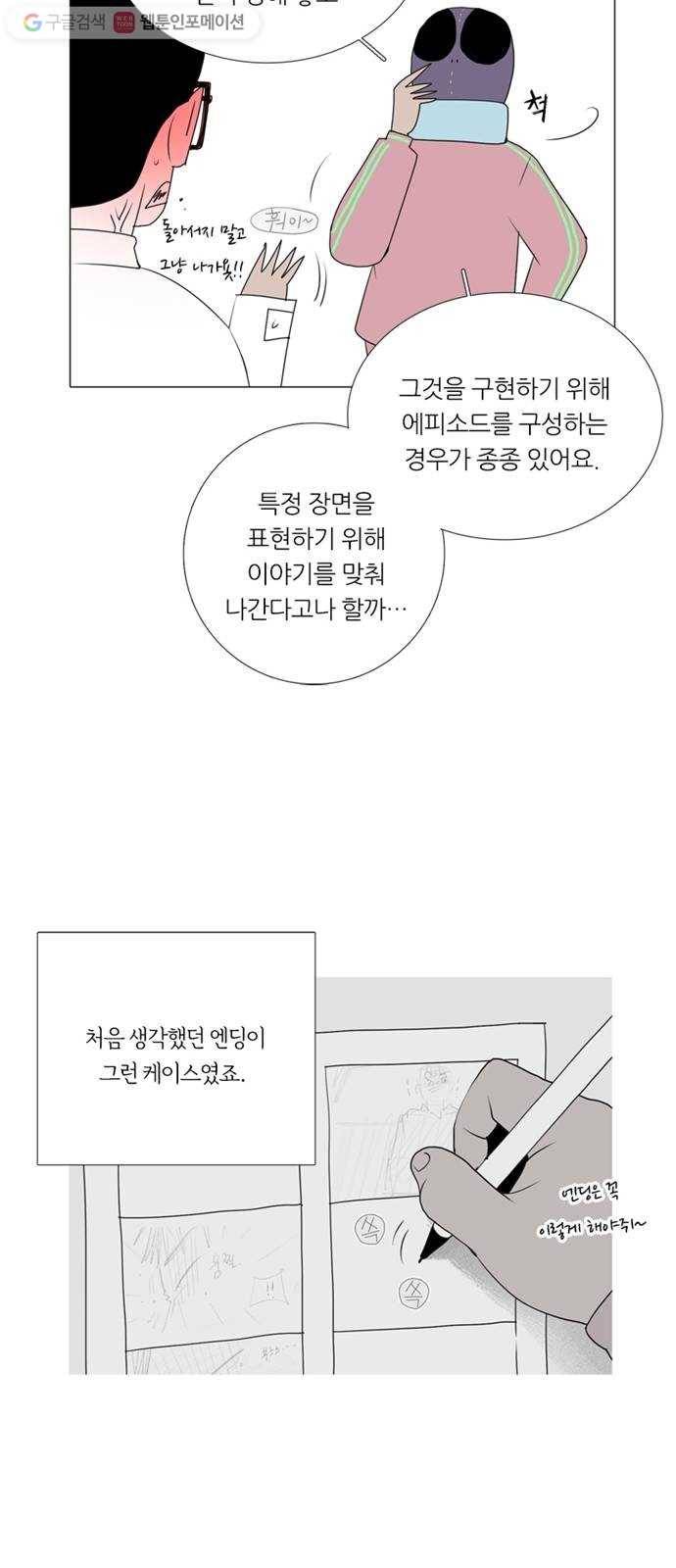 커넥트 후기 22