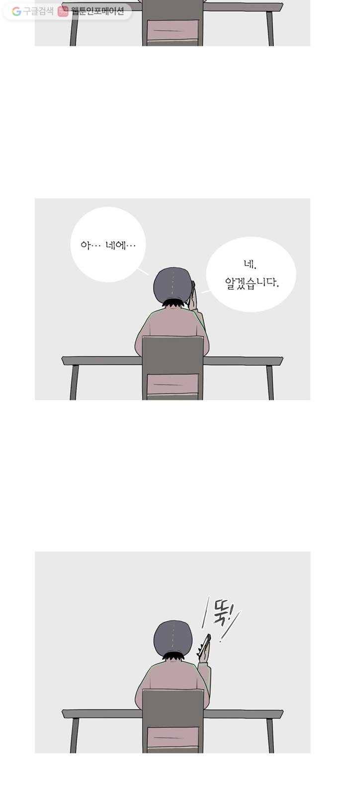 커넥트 후기 25