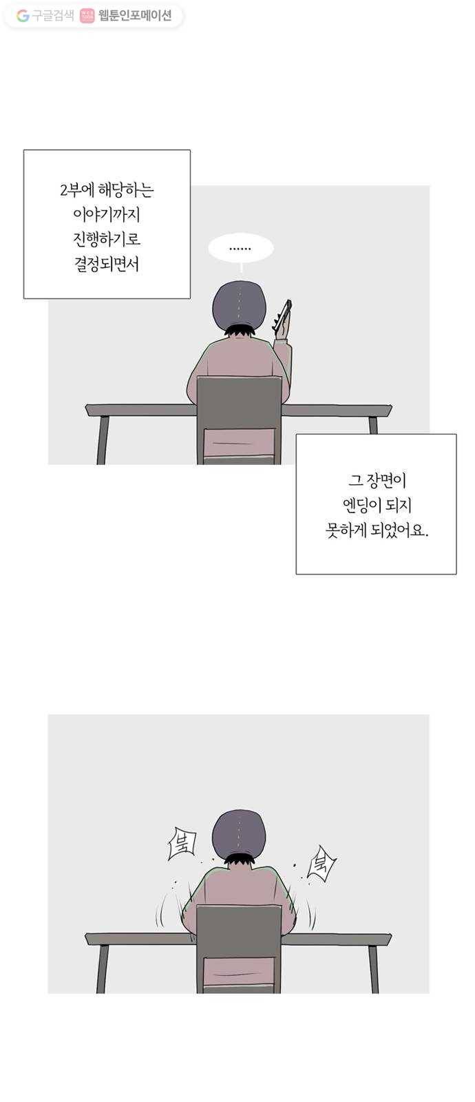 커넥트 후기 26