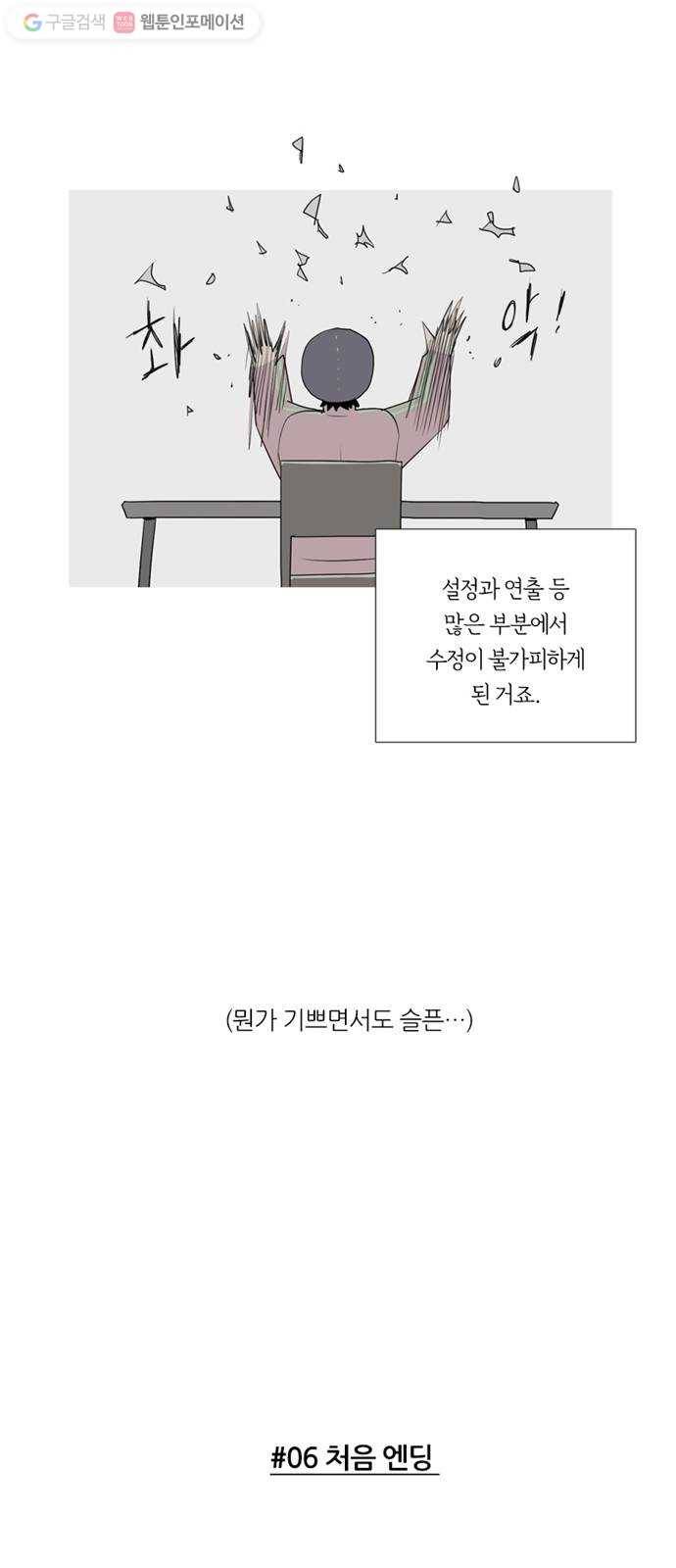 커넥트 후기 27