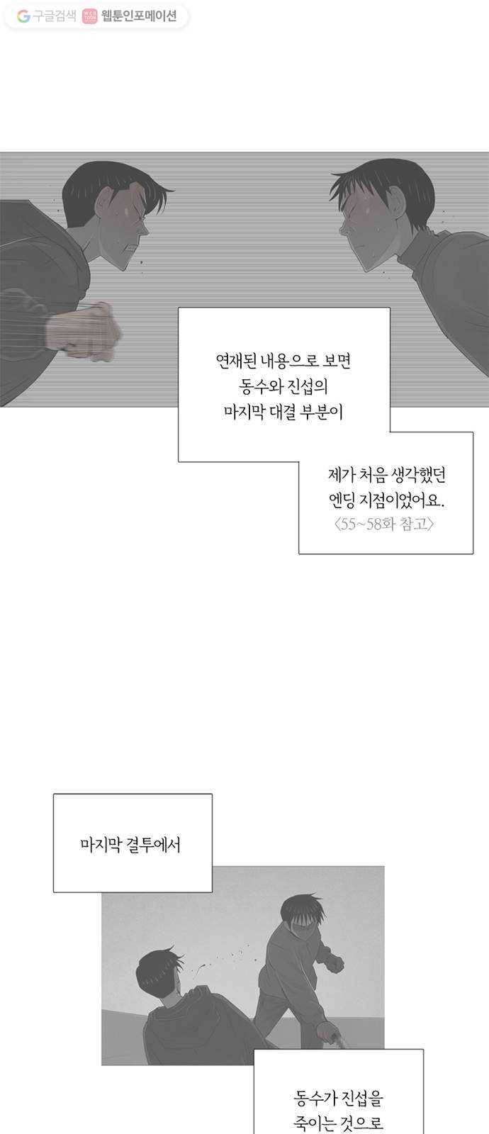 커넥트 후기 29