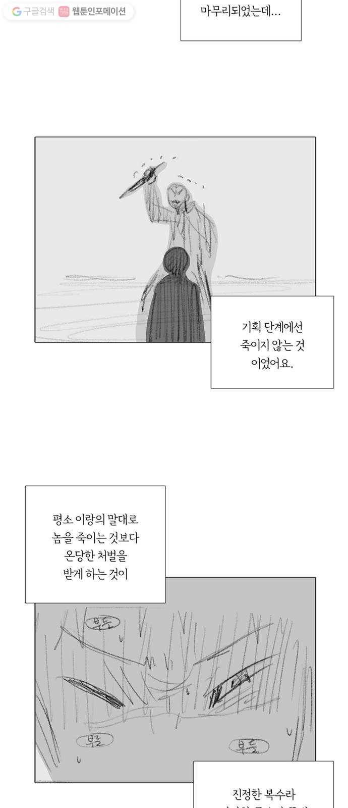 커넥트 후기 30