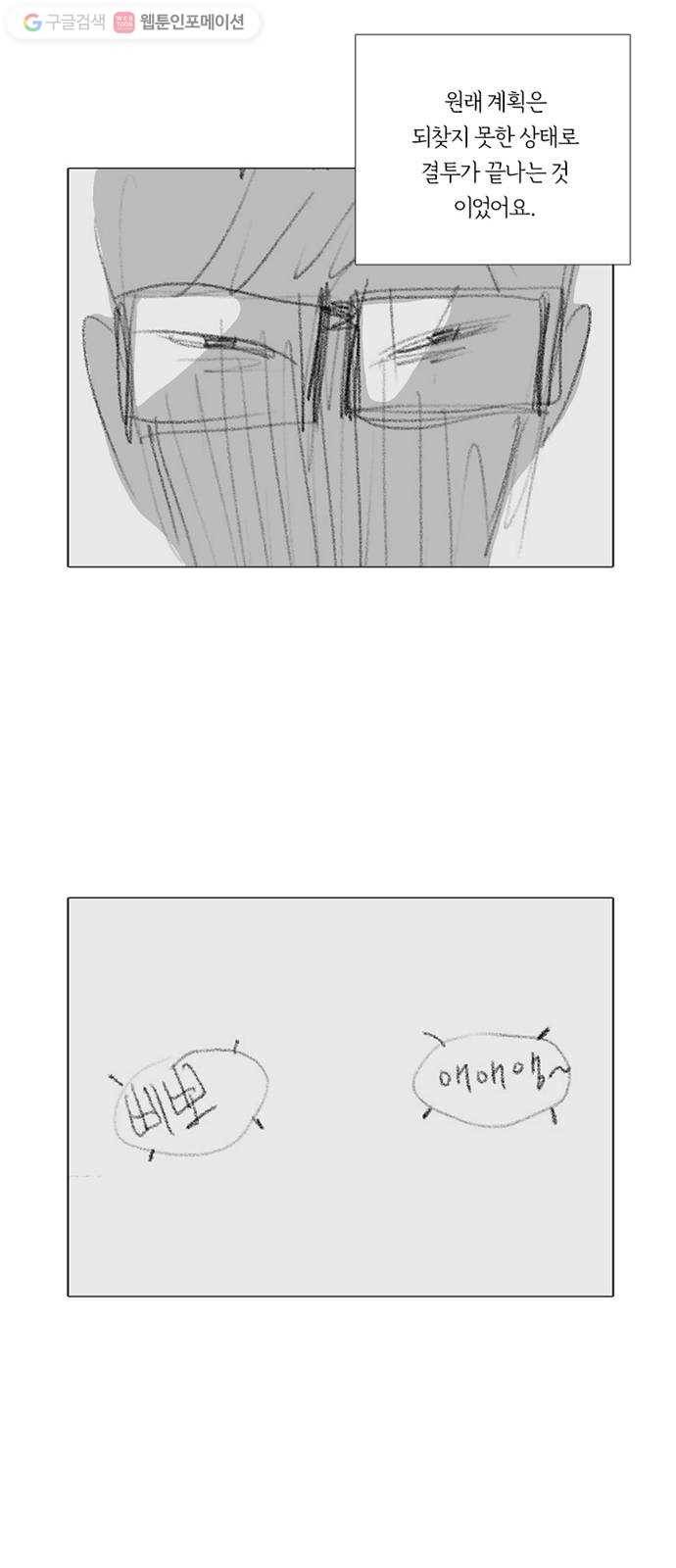 커넥트 후기 32