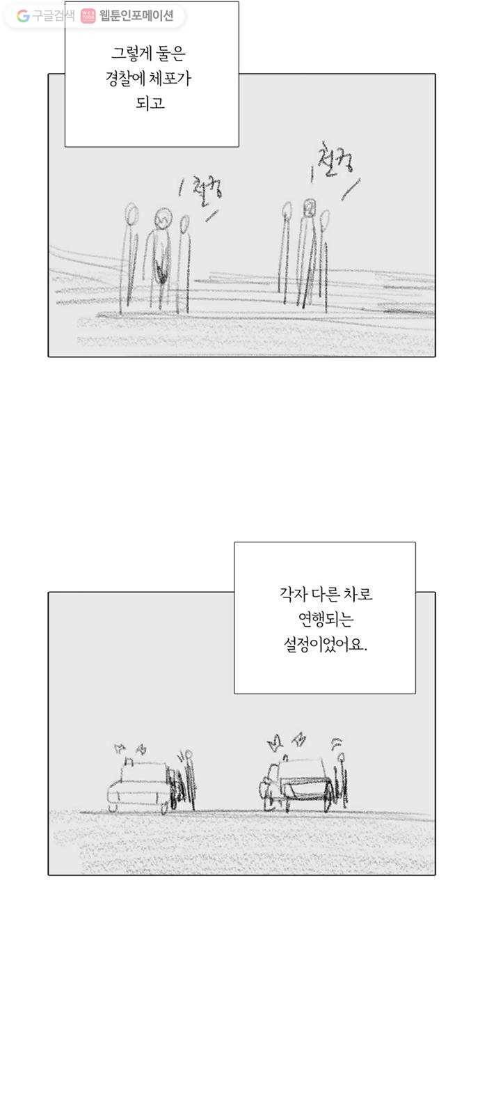 커넥트 후기 33