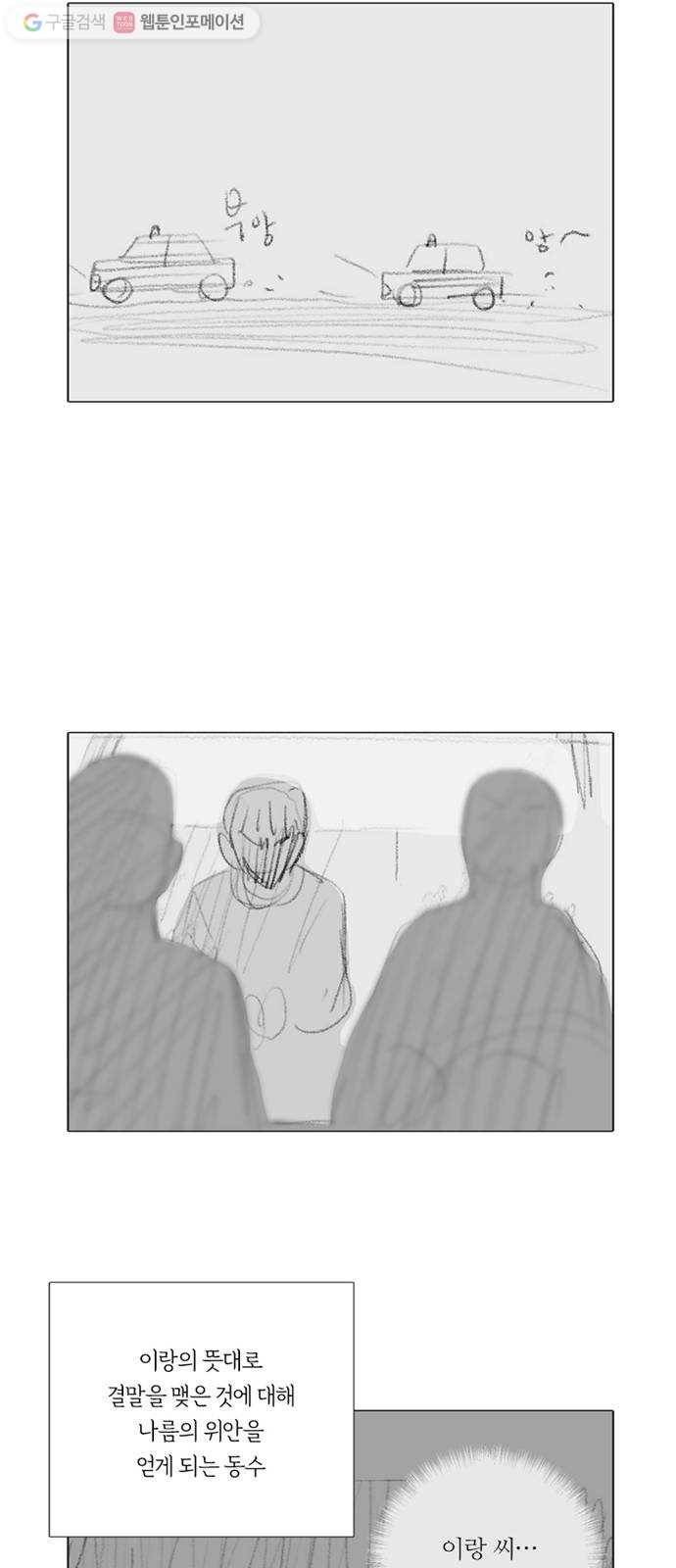 커넥트 후기 34
