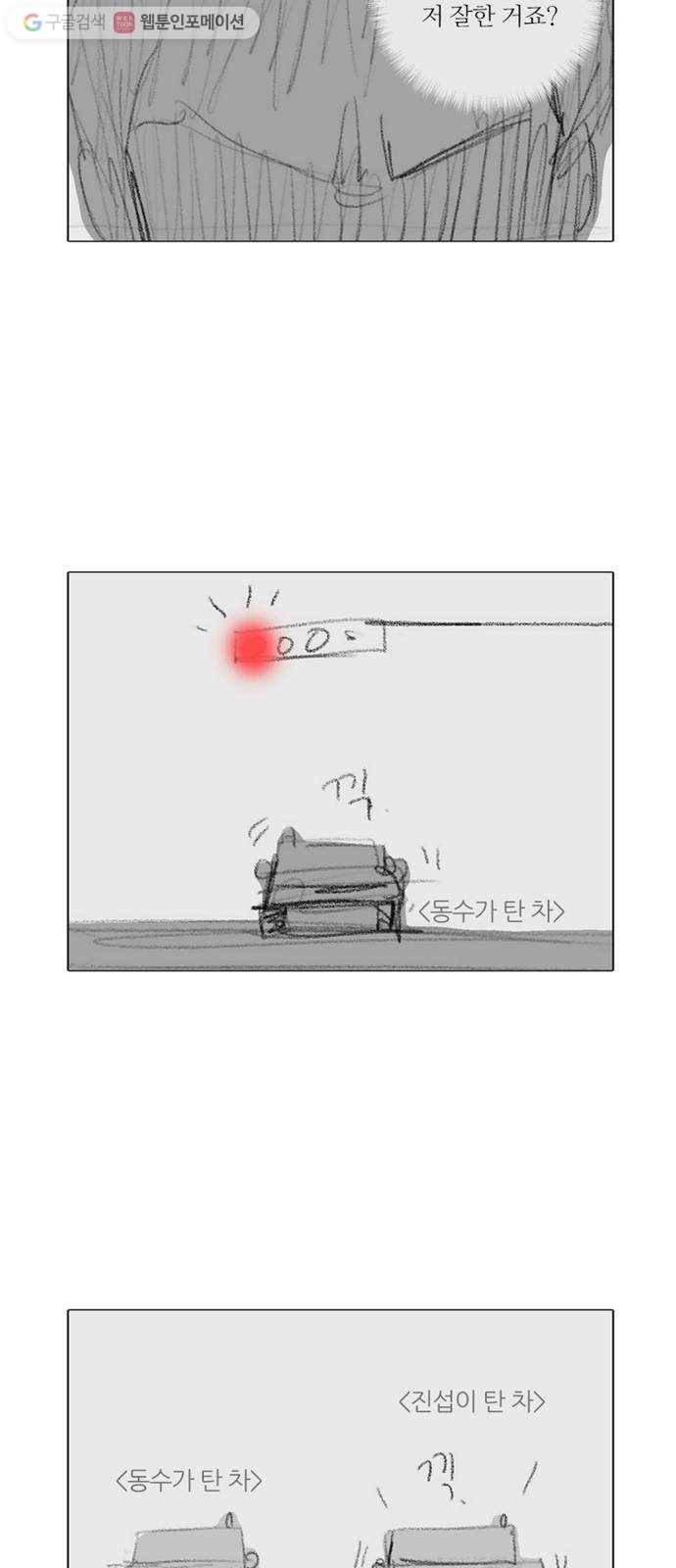 커넥트 후기 35
