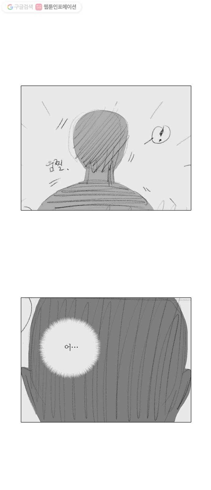 커넥트 후기 37