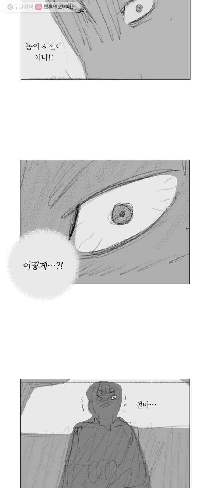 커넥트 후기 40