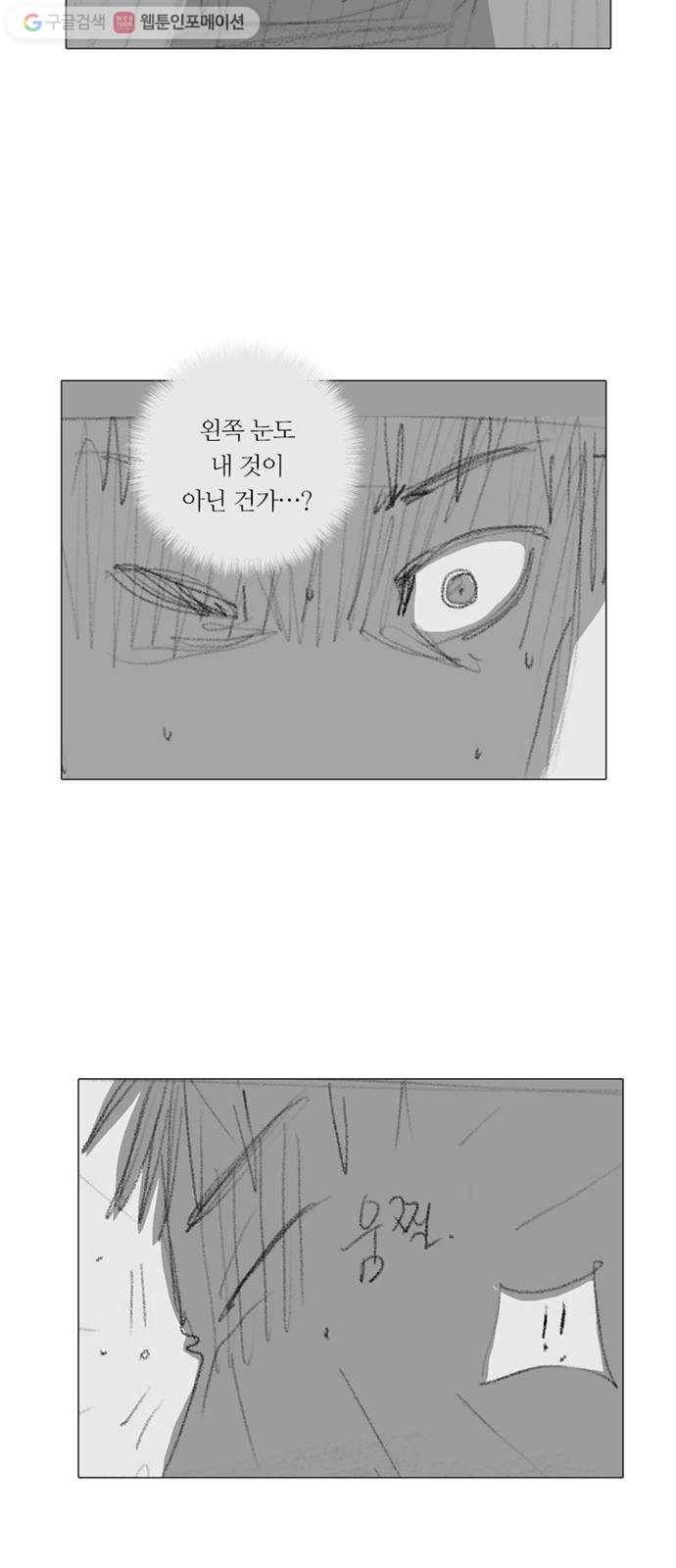 커넥트 후기 41