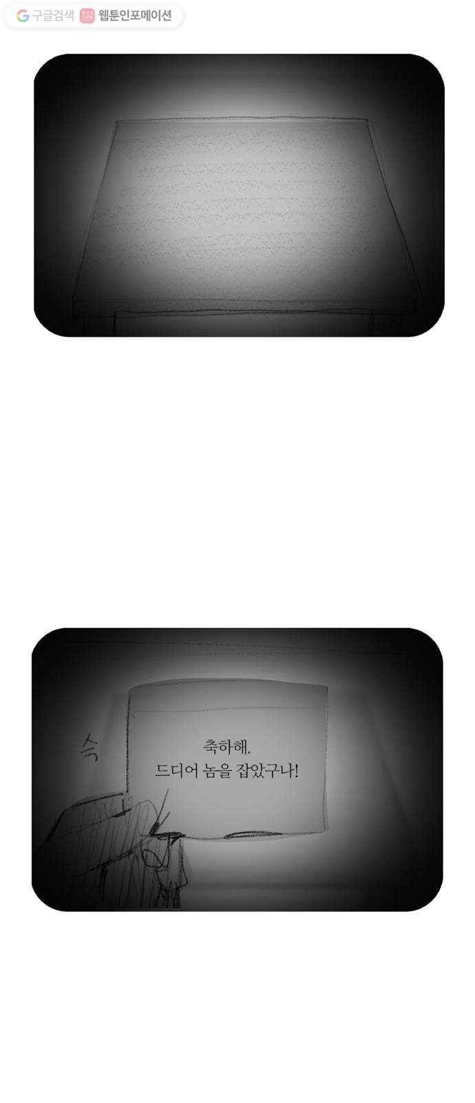 커넥트 후기 43