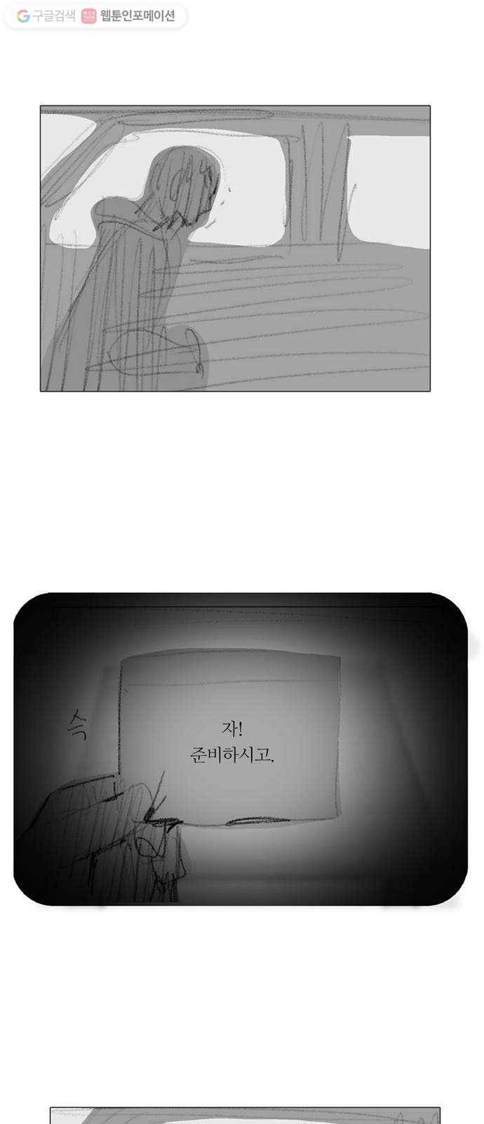 커넥트 후기 46